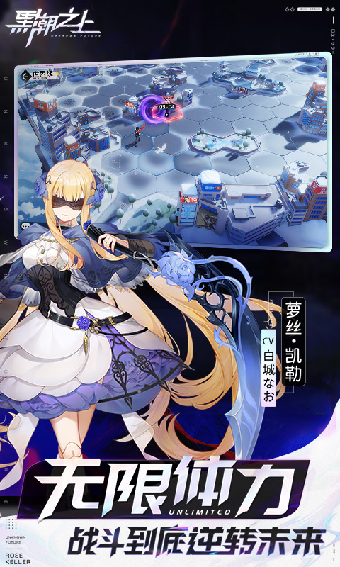 黑潮之上卡牌全解析：类型与特色一览1