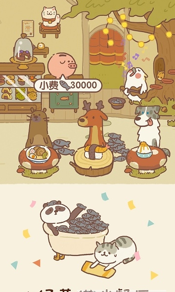 动物餐厅八宝饭菜品解锁攻略：详细步骤与技巧分享1