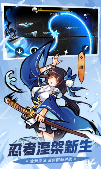 忍者必须死3忍村冲冲冲活动玩法全解析1