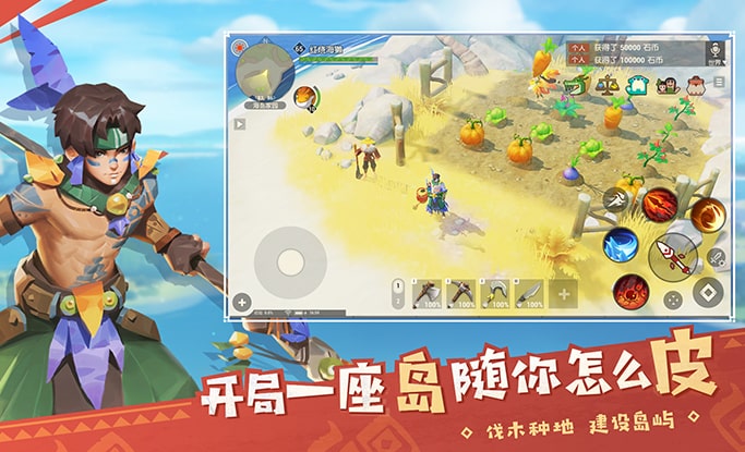 海岛纪元骑乘证获取全攻略1