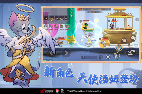 猫和老鼠游戏定位修改技巧与实用方法分享1