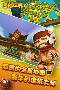 迷你世界旋转方块使用指南：轻松掌握旋转技巧1