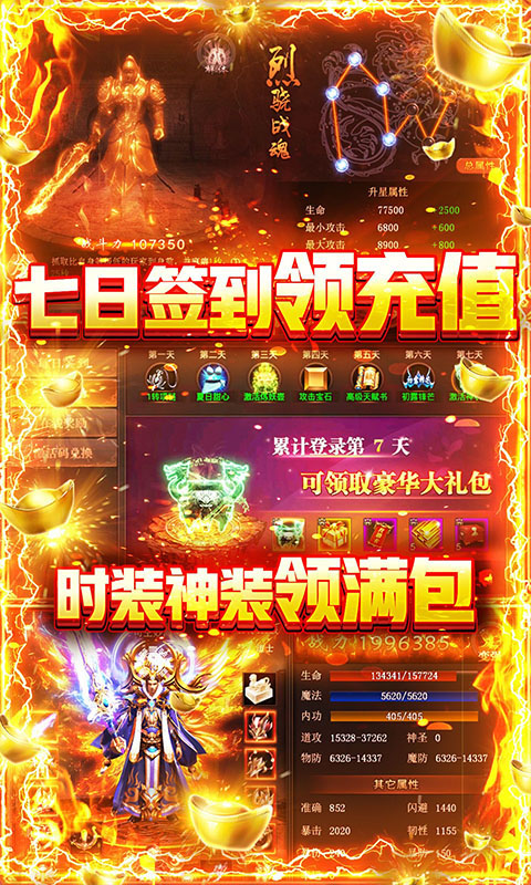 玄仙传奇战力系统全解析：提升战力技巧与玩法详解1