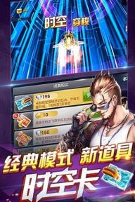 天天飞车iOS版高效刷分攻略：轻松提升分数的实用技巧1