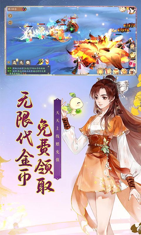 轩辕剑龙舞云山海晏河清套装获取攻略1