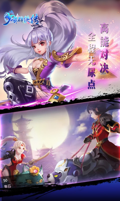 少年群侠传美人天赋全解析1