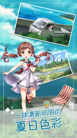 小森生活疲劳值恢复方法全解析1