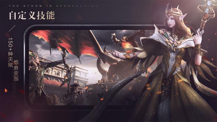 新神魔大陆圣堂战士全面玩法解析：技能搭配与实战技巧1