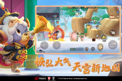 猫和老鼠火云大王皮肤获取攻略1