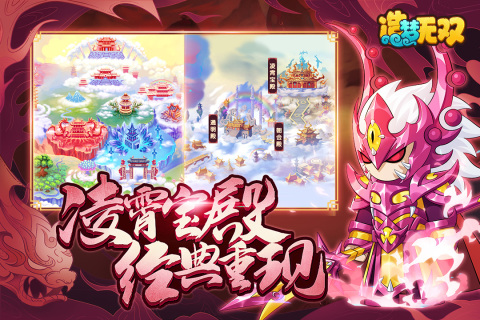 造梦无双牛魔王BOSS战全攻略：高效打法与技巧分享1