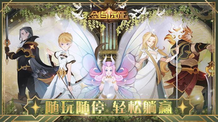 剑与远征韧性属性解析：提升生存能力的关键1