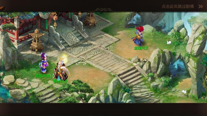 梦幻西游手游仙尾狐获取攻略1