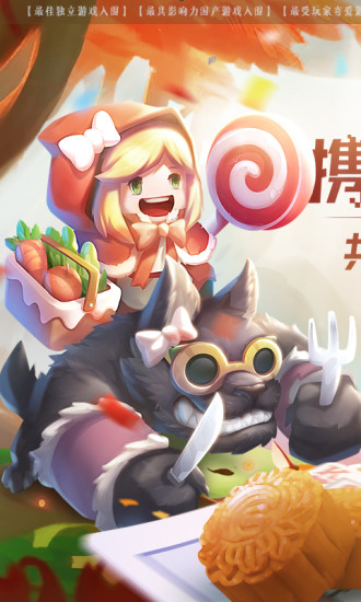 元气骑士沙罗曼蛇实战测评：技能强度与实战表现深度解析1