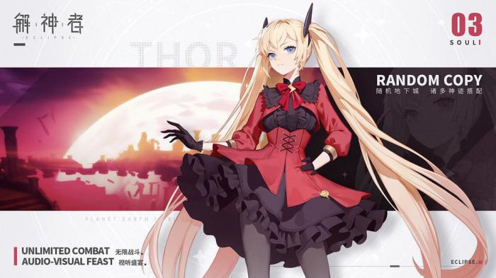 解神者X2新手角色培养指南：哪些角色值得优先培养1