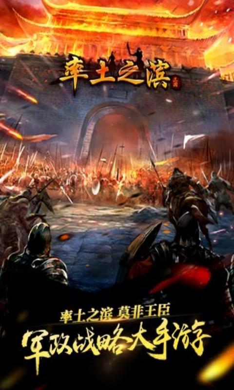 率土之滨俘虏武将玩法全解析：如何高效俘获与利用敌方武将1