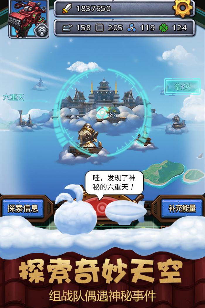 不思议迷宫异族勇士定向越野玩法全解析1