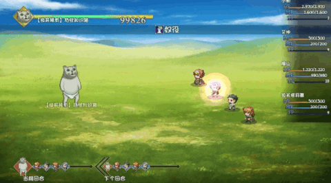 大千世界手游前期高效刷木材技巧分享1