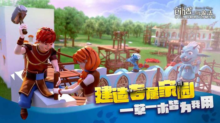 创造与魔法氤氲之息全地图分布指南：精准定位资源点1