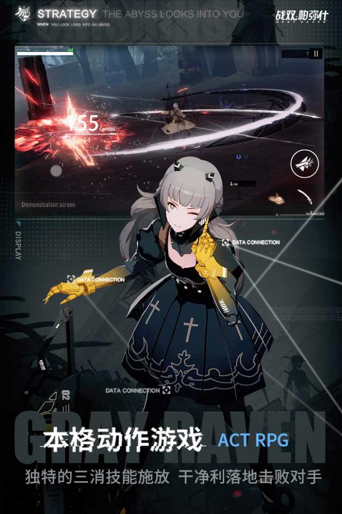 战双帕弥什夏季活动全面解析：新内容与玩法一览1