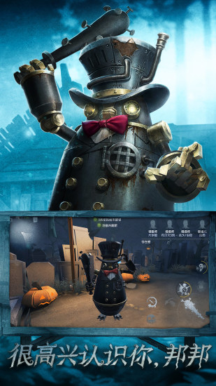 第五人格柯南第二弹联动活动上线时间揭晓1