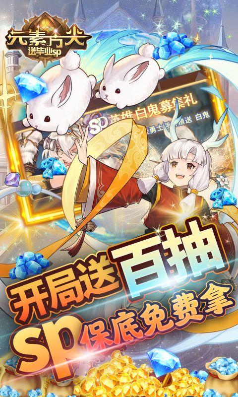 元素方尖属性相克关系详解：掌握战斗中的元素克制法则1