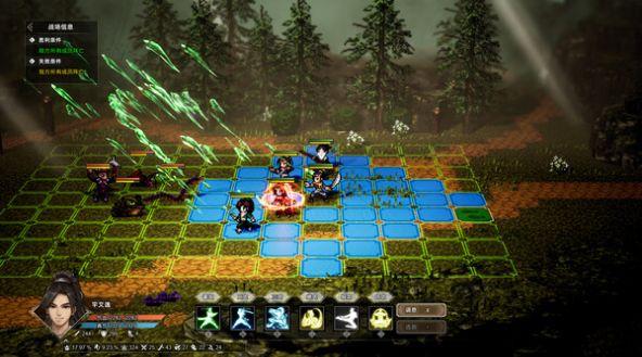 逸剑风云决燕未还入队攻略1