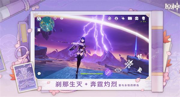 原神手游珠钿舫船夫位置详解1