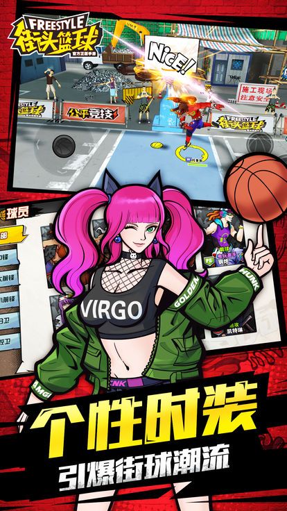 街头篮球15周年庆典：解锁黄钻宝箱的秘密指南1