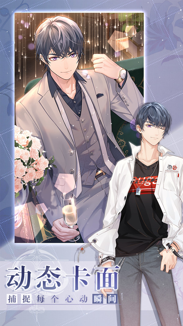 未定事件簿缤纷乐游会活动全攻略：玩法与内容详解1