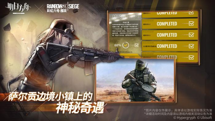 《明日方舟》危机合约6区废墟8级保底攻略：低配挑战全解析1