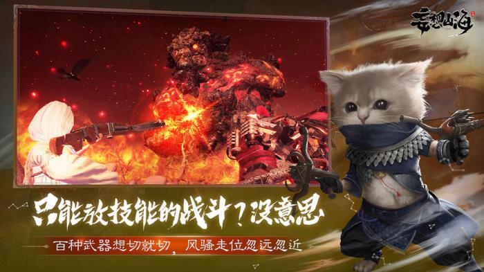 《妄想山海》氏族商店制作全攻略：一步步教你打造专属商店1