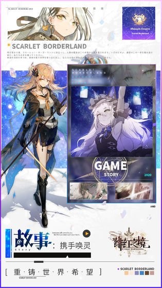 《绯红之境》水队巅峰阵容：雪儿领衔的终极搭配指南1