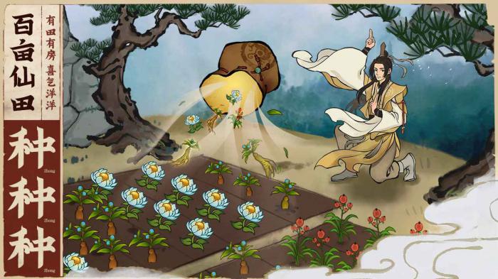 《云端问仙》微氪玩家攻略：高效资源利用与成长路径1