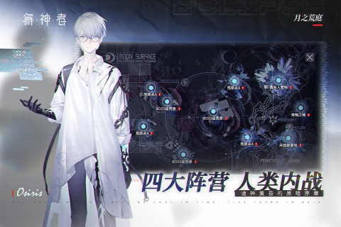 《解神者》美食幻境绮馔通关攻略：轻松解锁美味秘境1