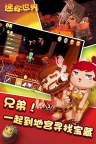 迷你世界朝露繁花激活码全解析：获取与使用指南1