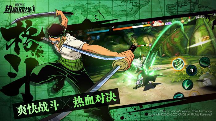 《航海王热血航线》体力获取全攻略：高效恢复与利用技巧1