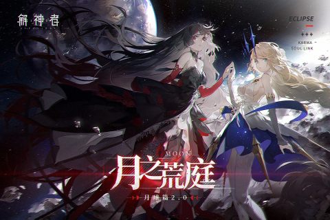 《解神者》欧西里斯技能全解析与玩法指南1