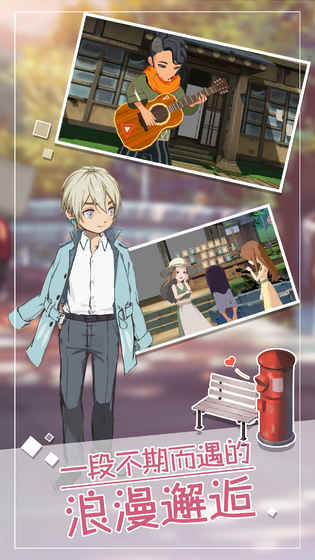 探索《小森生活》中的芝麻熊：位置与发现指南1