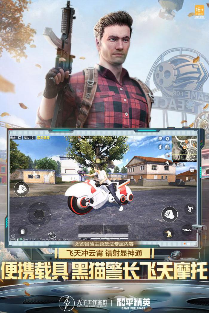 和平精英内鬼模式拿枪技巧全解析1