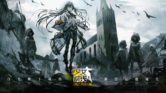 少女前线拉弗伯雷兵棋SMG玩法全解析1