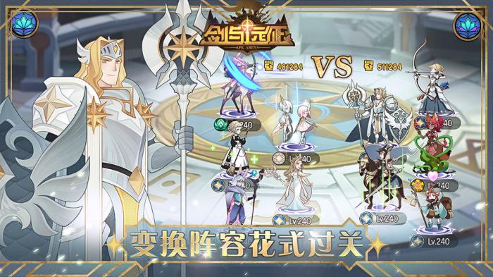 剑与远征报丧冥妖试炼通关技巧与阵容推荐1