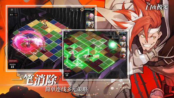 白夜极光新手开荒队伍配置指南1