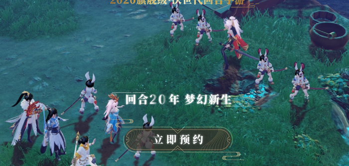 梦幻新诛仙微氪玩家攻略：低成本高效玩法推荐1