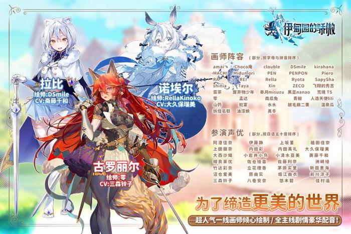 伊甸园的骄傲初音未来抽取价值与强度全面解析1