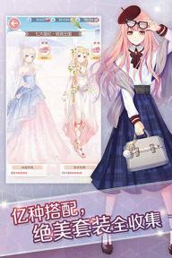 奇迹暖暖夏夜冒险全问题答案揭秘1