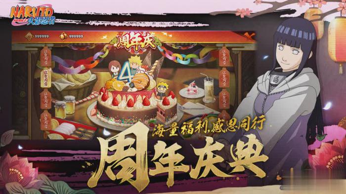 火影忍者手游女团雏田角色强度全面解析1