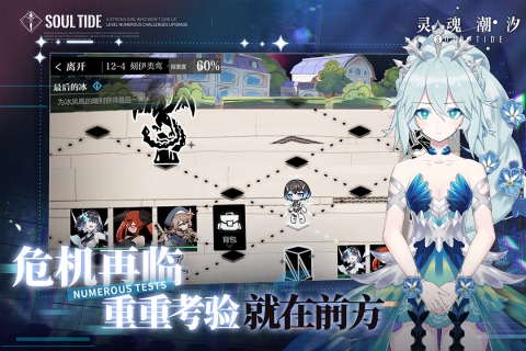 灵魂潮汐看板娘更换指南：轻松切换你的游戏界面1