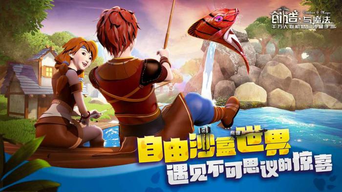 云鹰饲料制作指南：创造与魔法中的必备配方1