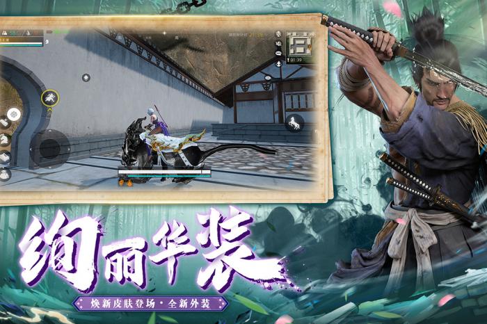 探寻武侠乂墨文重剑的隐秘之地1