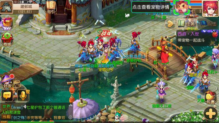 梦幻西游金兜洞答题不出怪原因解析1